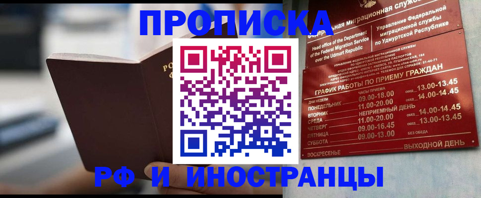 регистрация для дет. сада в Черняховске