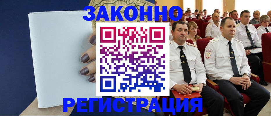 регистрация для школы в Черняховске